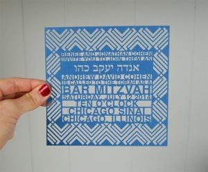 Digital invitation for bar or bat mitzvah